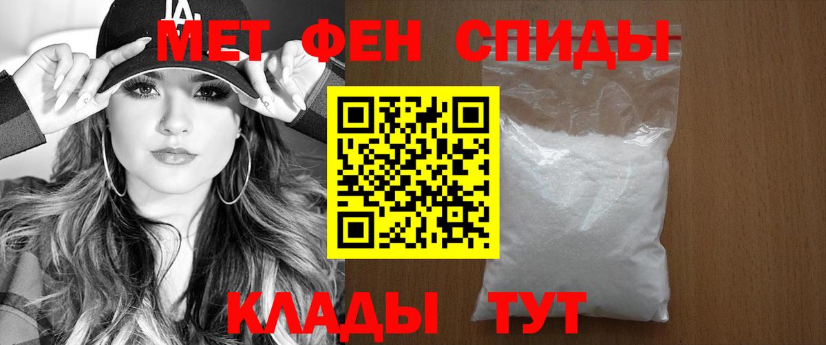 АМФЕТАМИН 98% Карасук