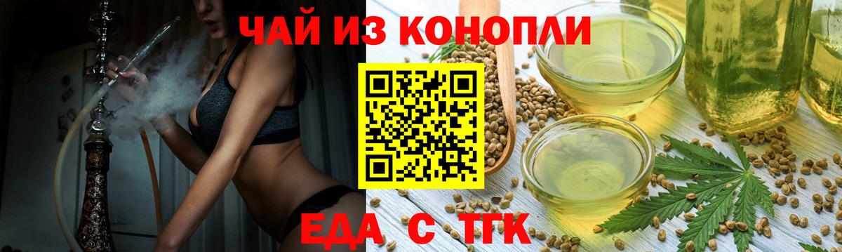 Canna-Cookies конопля  Вход с VPN  Карасук 