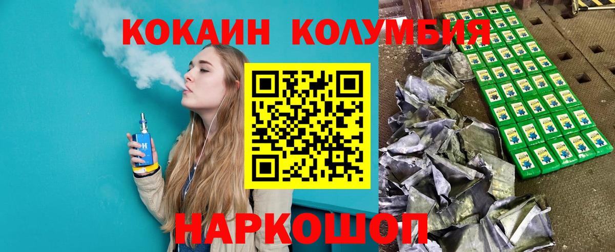 Cocaine  Вход с VPN  Карасук  Кокаин 97% 