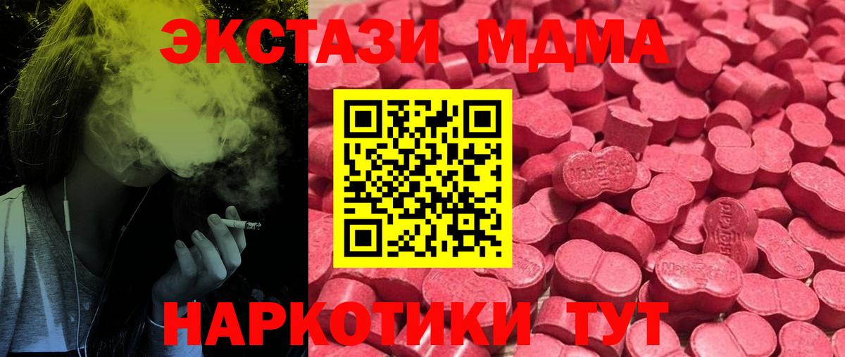 Экстази DUBAI  Вход с VPN  Карасук  блэк спрут как войти  Экстази 300 mg 