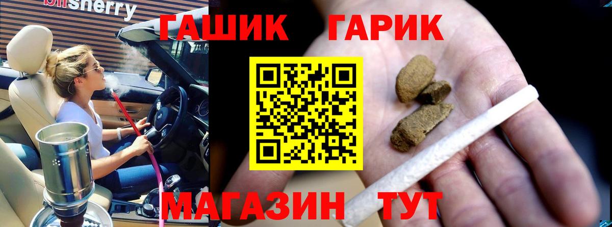 ГАШИШ 40% ТГК Карасук