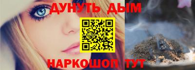 кокаин Гусиноозёрск