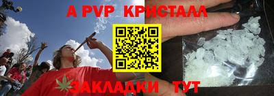 герыч Гусь-Хрустальный