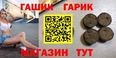 кокаин Гусиноозёрск