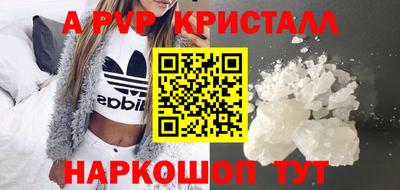 герыч Гусь-Хрустальный