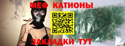 мяу мяу мука Гусев