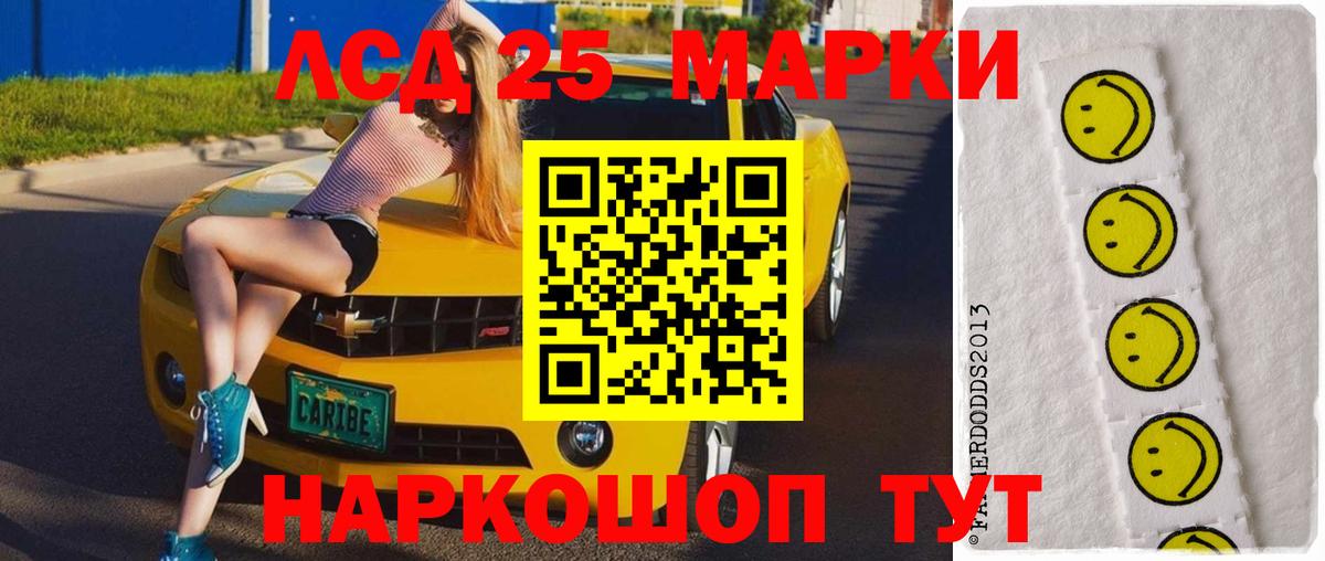 Карасук  Лсд 25 экстази ecstasy  Лсд 25 экстази ecstasy  Вход с VPN 