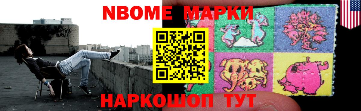 ЭКСТАЗИ  Карасук  ГАШ  Меф МЯУ МЯУ   Вход с VPN  ГАШ  Бошки Шишки 