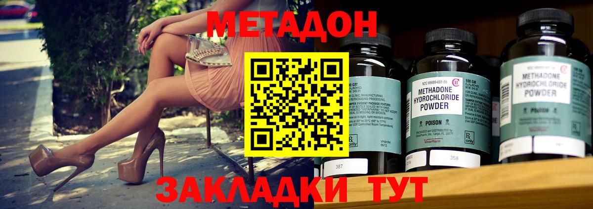 Мефедрон Карасук