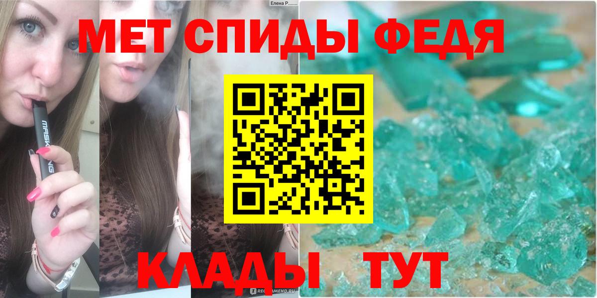 Карасук  МЕТАМФЕТАМИН кристалл  Вход с VPN  МЕТАМФЕТАМИН кристалл 