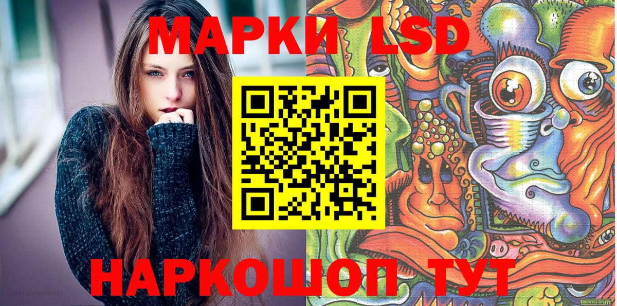 Марки N-bome 1,8мг  Марки N-bome 1,8мг  Карасук  Вход с VPN 