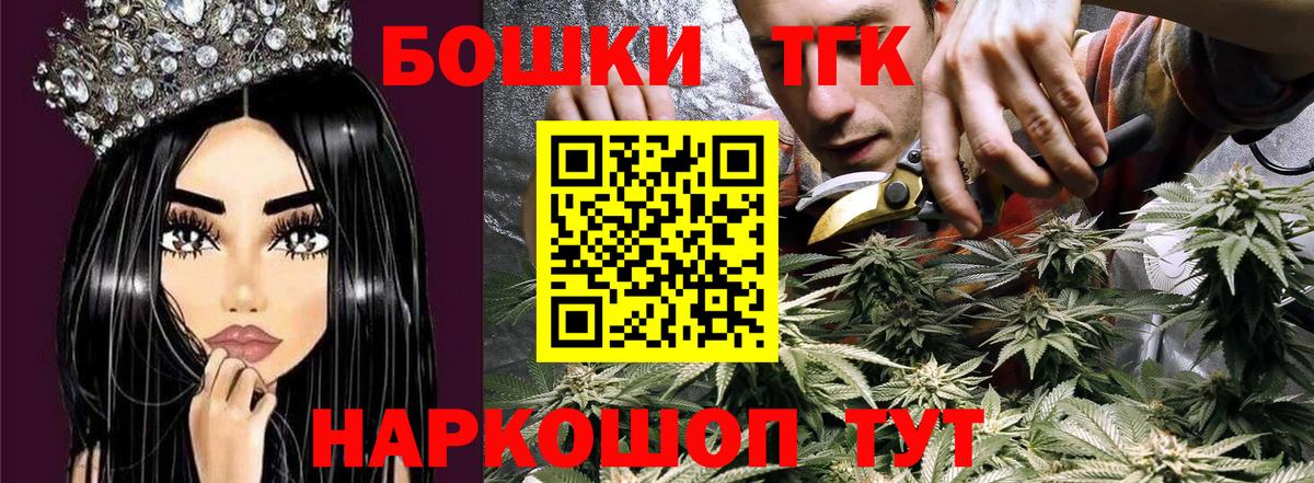 Канабис конопля Карасук